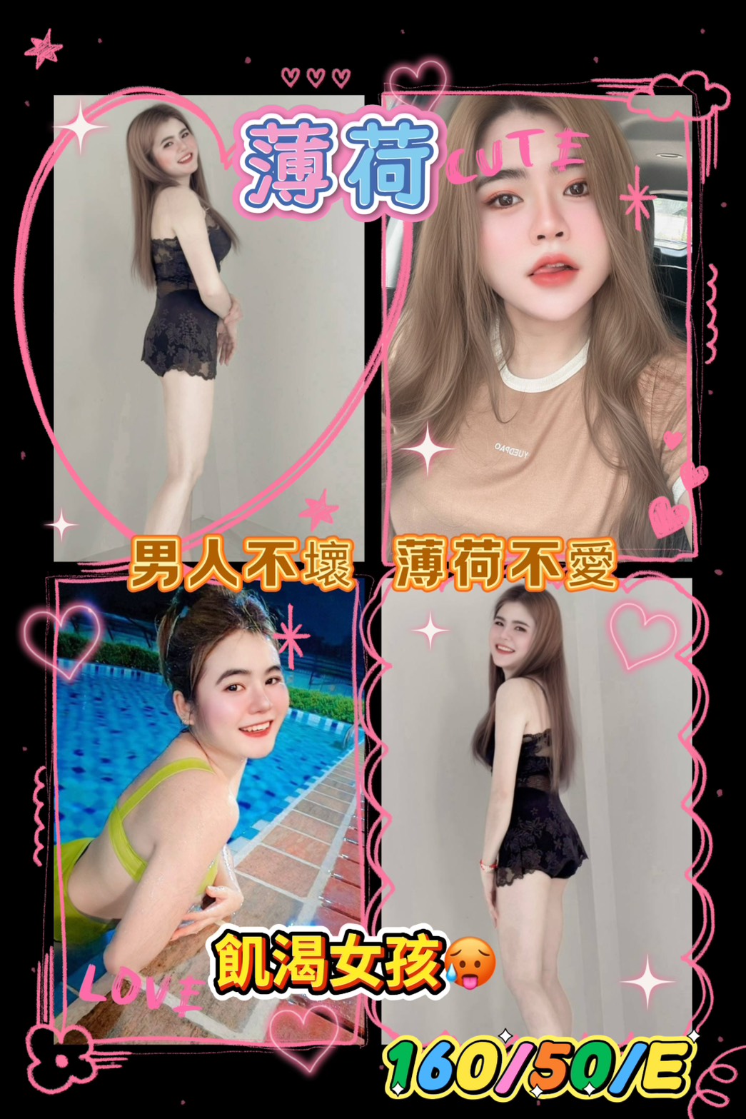 台北 熙熙 巨乳34C